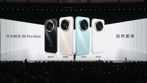 cx90pm colors 1225.jpg