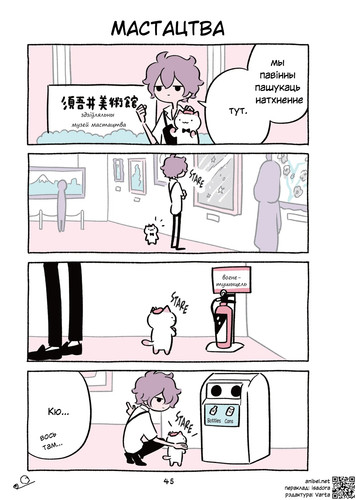 04 398 Мастацтва.jpg