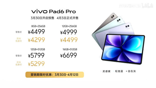 pad pro price.jpg