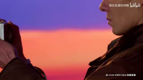 ultra live broadcast.jpg