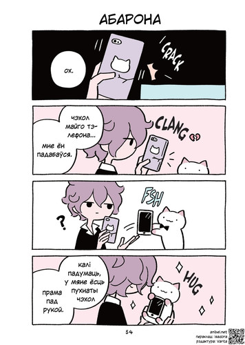 04 407 Абарона.jpg