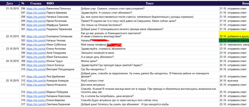 Фитнес 2.png