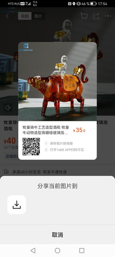 image 69ca673e657e69.92292566.jpg