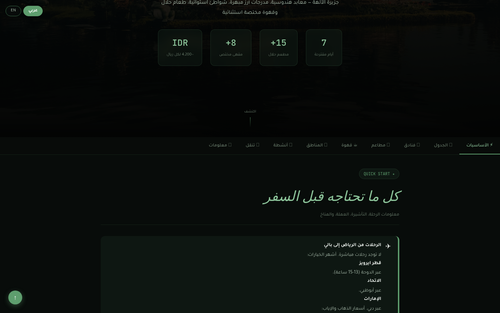 bali restaurants.png