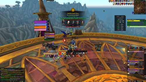 WoWScrnShot 033026 165144.jpg