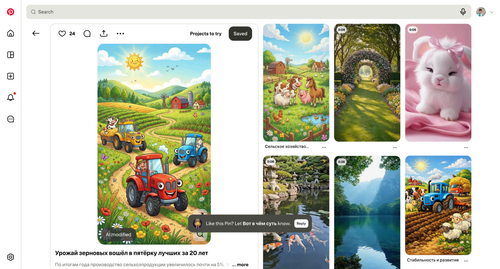 ScreenShot Tool 20260330195851.png