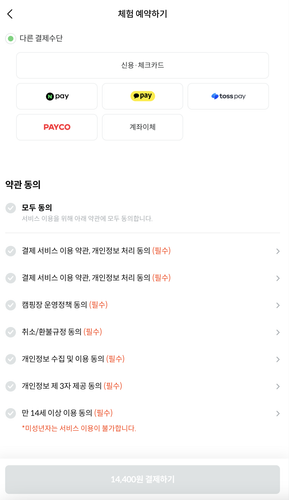 스크린샷 2026 03 30 오후 9.48.53.png