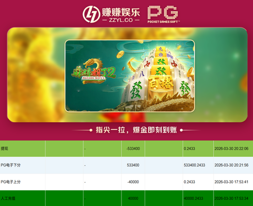 image 2026 03 30 20 51 58.png