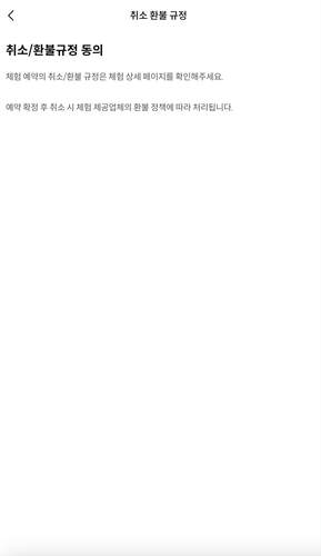 스크린샷 2026 03 30 오후 9.56.05.png