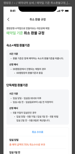 스크린샷 2026 03 30 오후 9.58.44.png