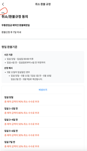 스크린샷 2026 03 30 오후 9.57.11.png