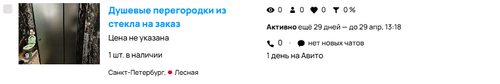 Снимок экрана 2026 03 30 132201.png