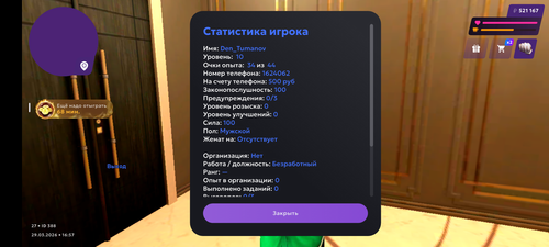 1000002863.png