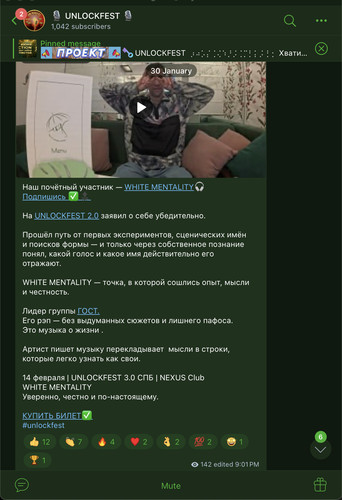 iScreen Shoter Telegram 260330170422.jpg