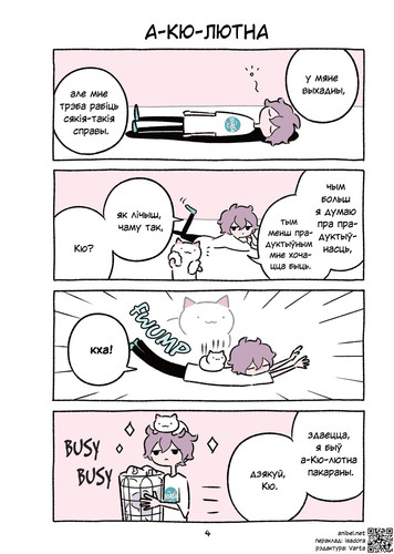 04 358 А Кю лютна.jpg