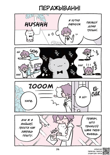 04 389 Перажыванні.jpg