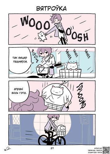 04 390 Вятроўка.jpg