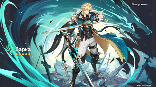 Genshin Impact Screenshot 2026.02.26 17.49.41.83.png