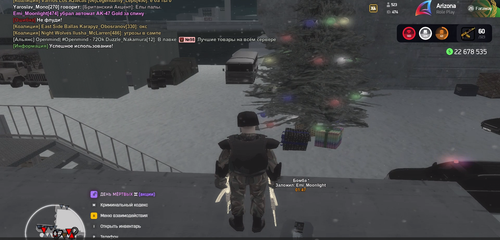 Снимок экрана 2026 03 30 173547.png