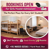sikar girls hostel (1).png