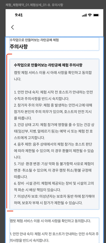 스크린샷 2026 03 30 오후 10.01.32.png