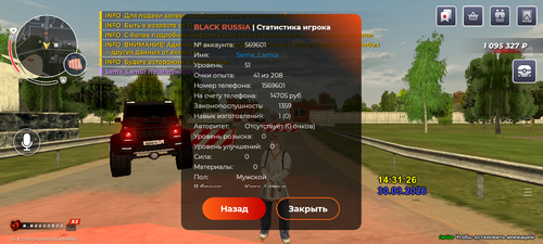 Screenshot 20260330 143131.png