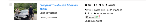 Снимок экрана 2026 03 30 в 15.08.18.png