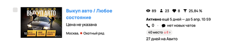 Снимок экрана 2026 03 30 в 15.08.35.png