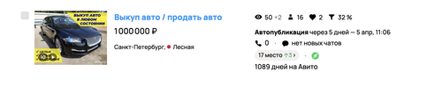Снимок экрана 2026 03 30 в 15.07.57.png