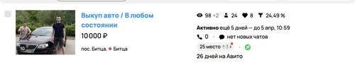 Снимок экрана 2026 03 30 в 15.08.30.png
