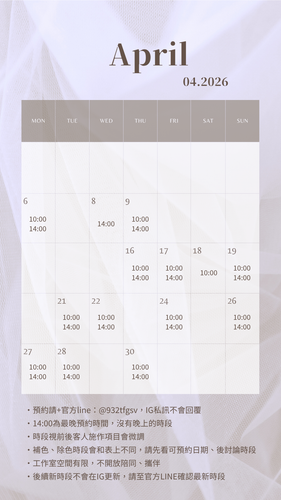 White Elegant Cute January 2025 Calendar Phone Wallpaper.png