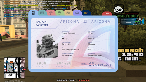 Снимок экрана 2026 03 30 134102.png