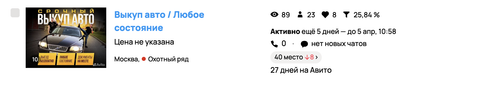 Снимок экрана 2026 03 30 в 15.12.54.png