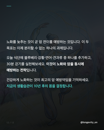 ep05 s6 detail v2.png