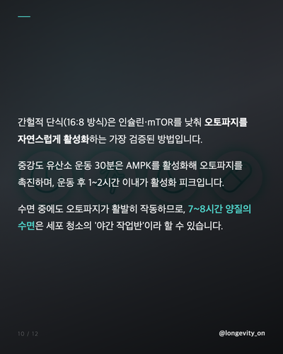 ep04 s5 detail v2.png