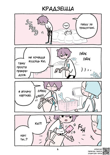 04 360 Крадзецца.jpg