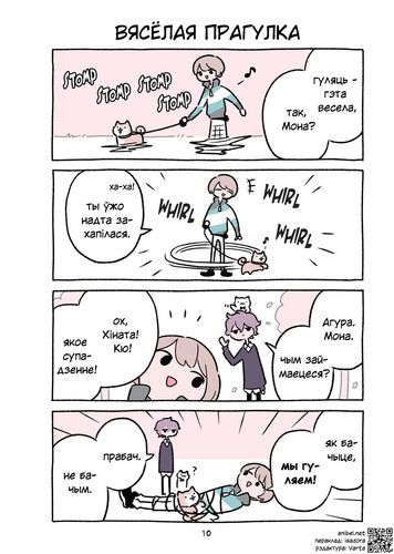 04 364 Вясёлая прагулка.jpg