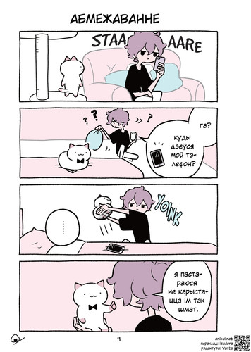 04 363 Абмежаванне.jpg