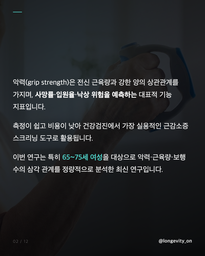 ep06 s1 detail v2.png