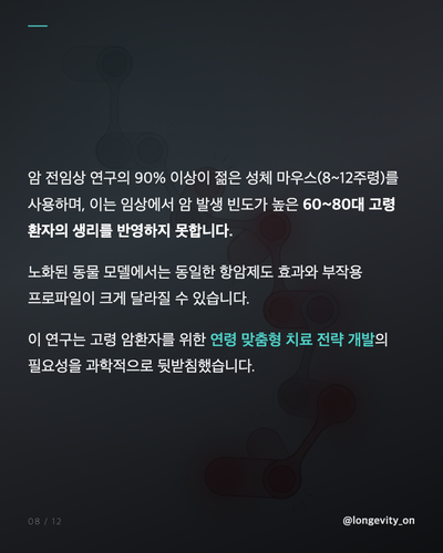 ep05 s4 detail v2.png
