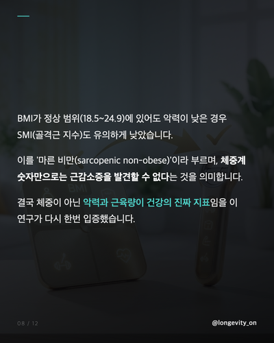 ep06 s4 detail v2.png