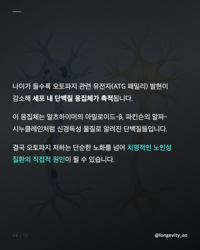 ep04 s3 detail v2.png