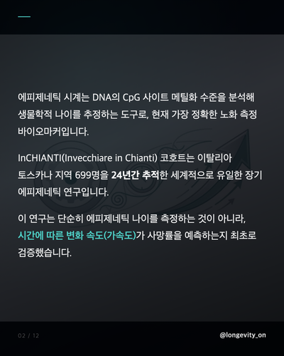 ep07 s1 detail v2.png