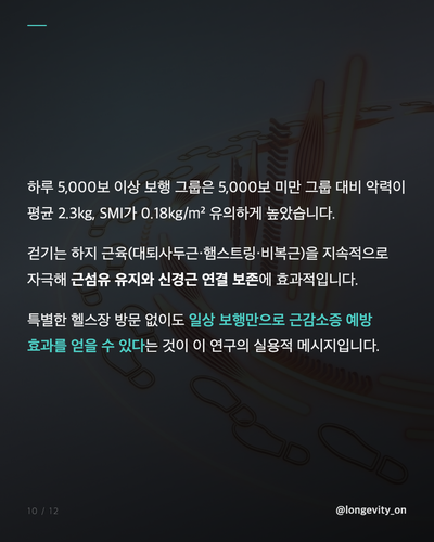 ep06 s5 detail v2.png