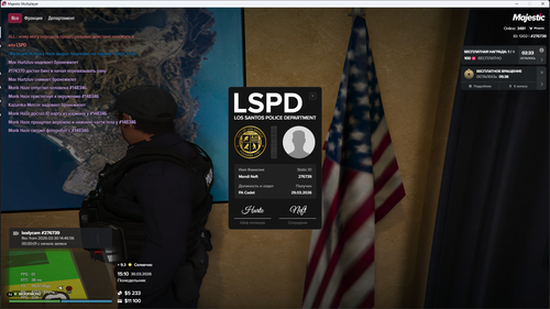 Снимок экрана 2026 03 30 151012.png