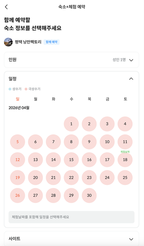 스크린샷 2026 03 30 오후 11.12.10.png