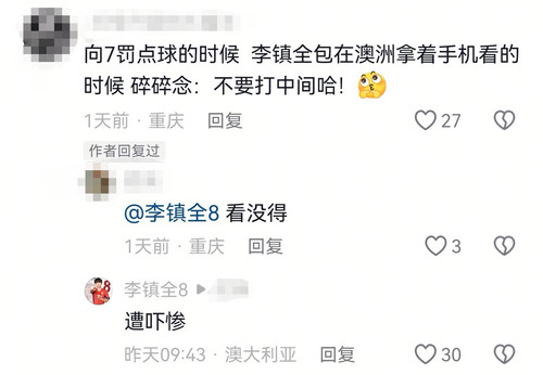 Screenshot 20260330 221145 com.ss.android.ugc.aweme edit 90111605977395.jpg