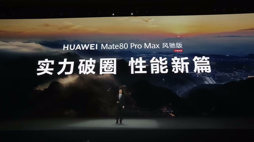 01 mate80 fengchi reveal.jpg
