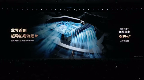 05 fengchi cooling arch.jpg