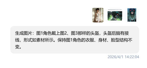 QQ20260401 142611.png